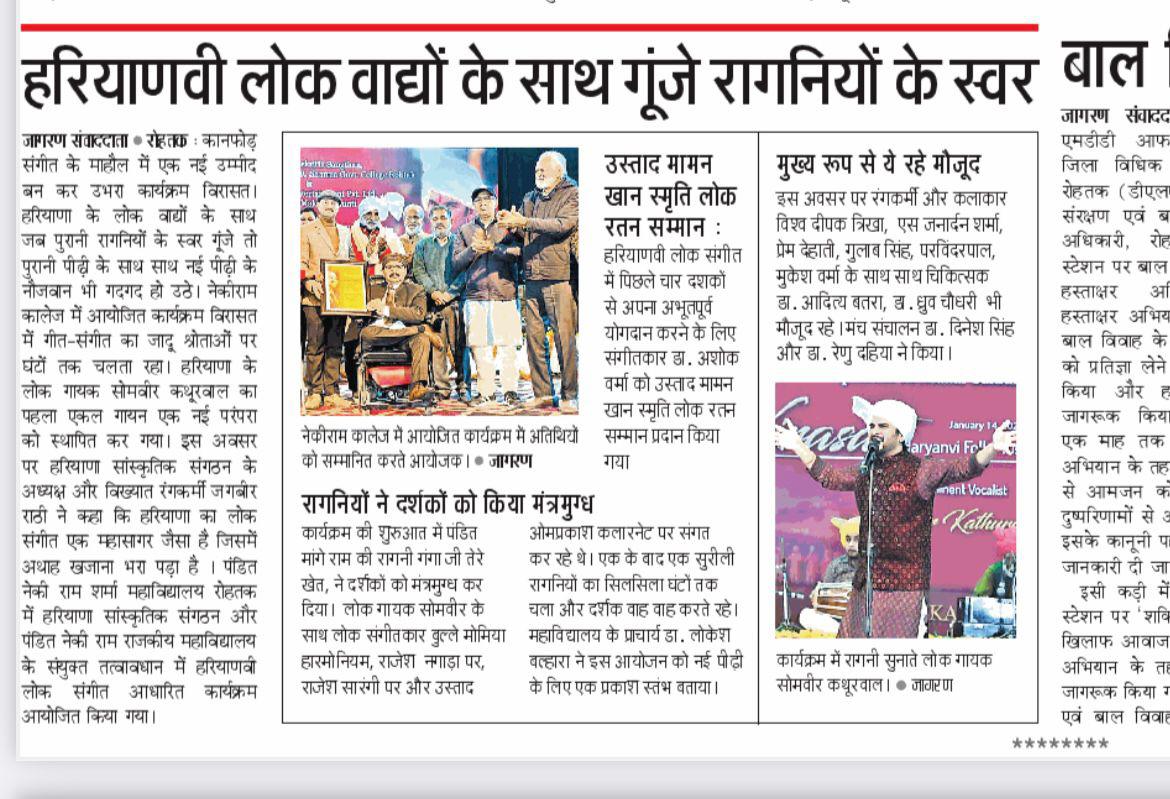 News image