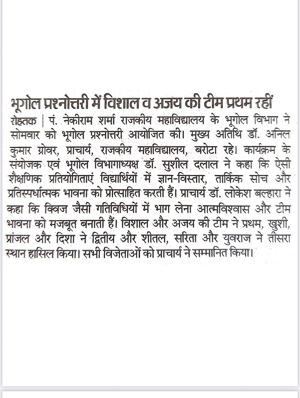 News image