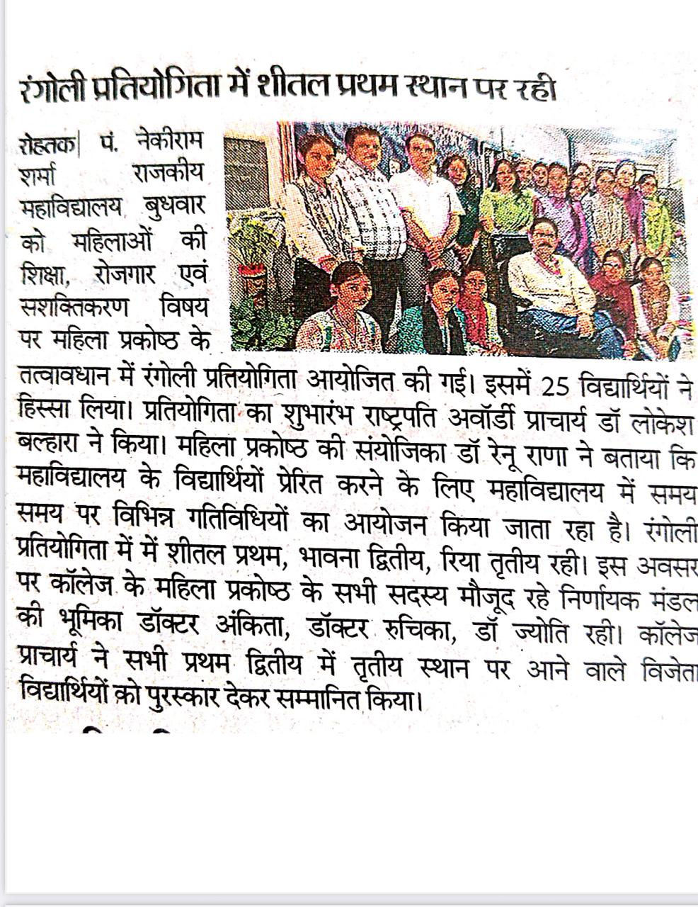 News image
