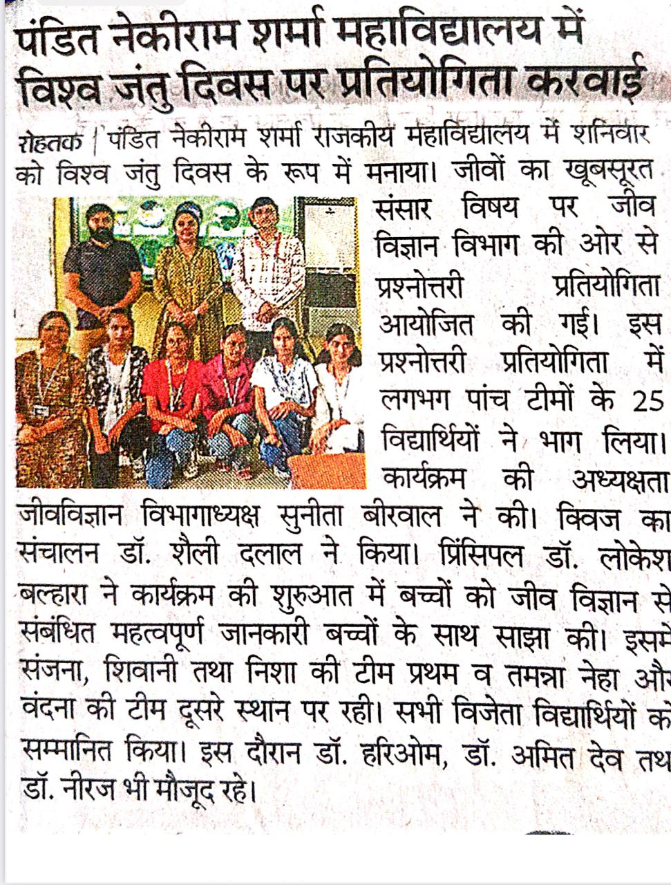 News image