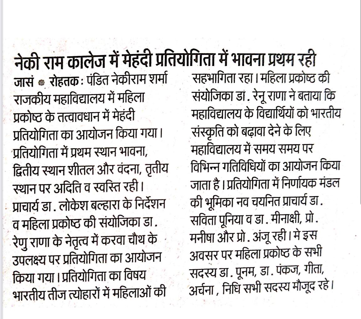 News image